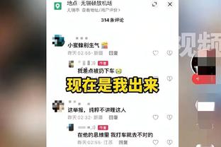 徐静雨谈国足进球被吹：和NBA掩护犯规很像，吹不吹看裁判心情